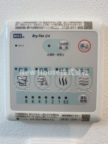 リアルワン要町の設備