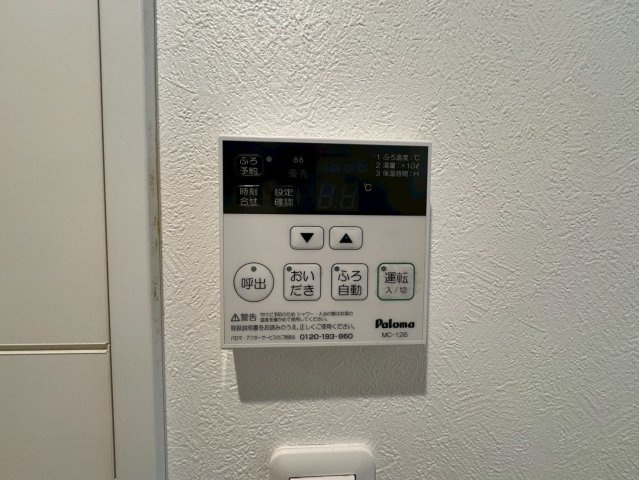 川崎市麻生区岡上５丁目のアパートの設備