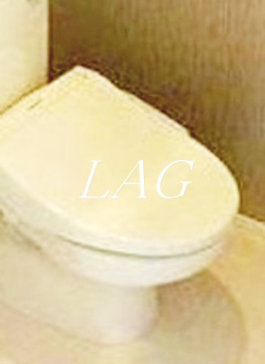 【トイレ】 | エディフィッシオ小竹向原 | トイレです。