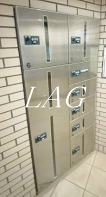 【その他共用部分】 | フォレスト茗荷谷 | 宅配ボックスになります。