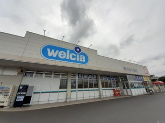 【周辺】 | プレミアコート　上高津 | ウエルシア土浦高津店まで1750m