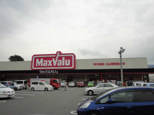 アルマトゥーラの周辺|マックスバリュ大池店まで2,482ｍ