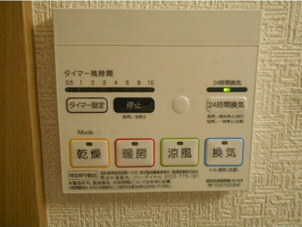 ヴィクトワールの設備