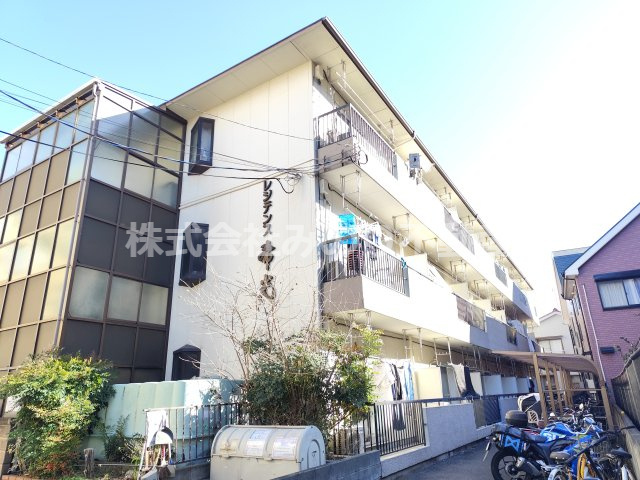 レジデンス希光