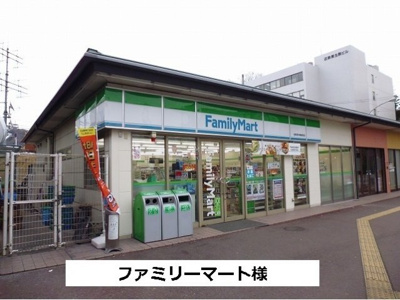 【周辺】 | パーシモン東生駒 | ファミリーマートまで570m