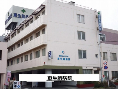 【周辺】 | セレーノ東生駒Ａ棟 | 東生駒病院まで900m