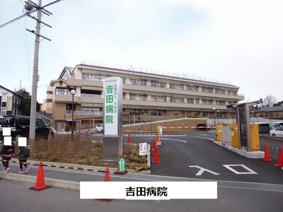 【周辺】 | カルム敷島 | 吉田病院まで850m