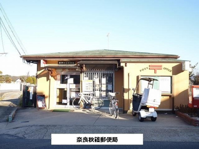 【周辺】 | カルム敷島 | 奈良秋篠郵便局まで1000m