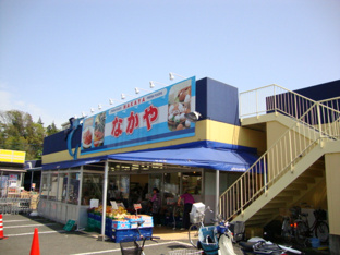 スーパー・なかやまで1,250ｍ