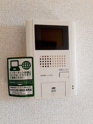 【設備】 | カーム・リリー