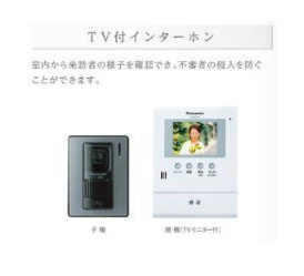 【セキュリティ】 | (仮称)スターテラスⅡ上福原