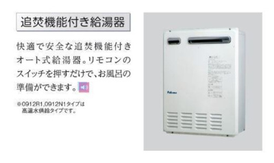 【キッチン】 | (仮称)スターテラスⅡ上福原