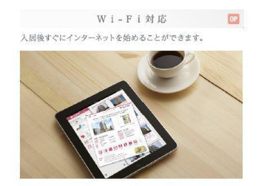 【設備】 | (仮称)スターテラスⅡ上福原