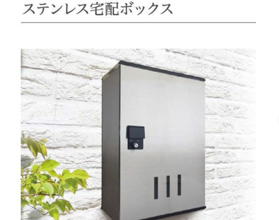 【その他共用部分】 | (仮称)スターテラスⅡ上福原