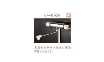 【浴室】 | (仮称)スターテラスⅡ上福原