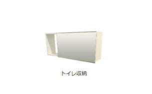 【収納】 | (仮称)スターテラスⅡ上福原