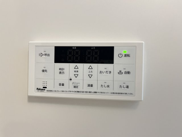 【設備】 | メゾン　ド　フローラガーデン