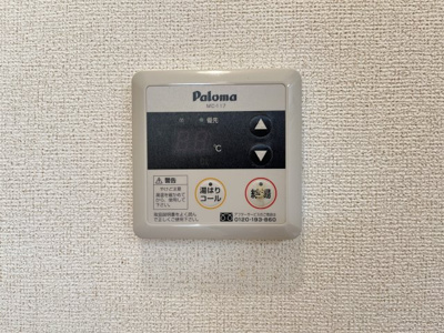 【設備】 | プリムローズ