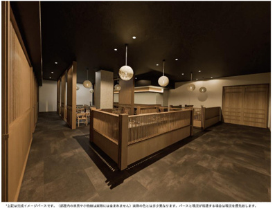 【内装】 | スカイテラス | 内装パース