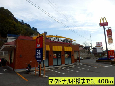 【周辺】 | ハイツ柿の実Ⅱ | マクドナルド様まで3400m