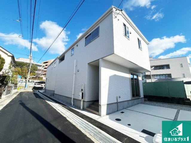 宝塚市小浜　第1期　新築一戸建て