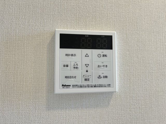 【設備】 | メゾン　ド　フローラガーデン