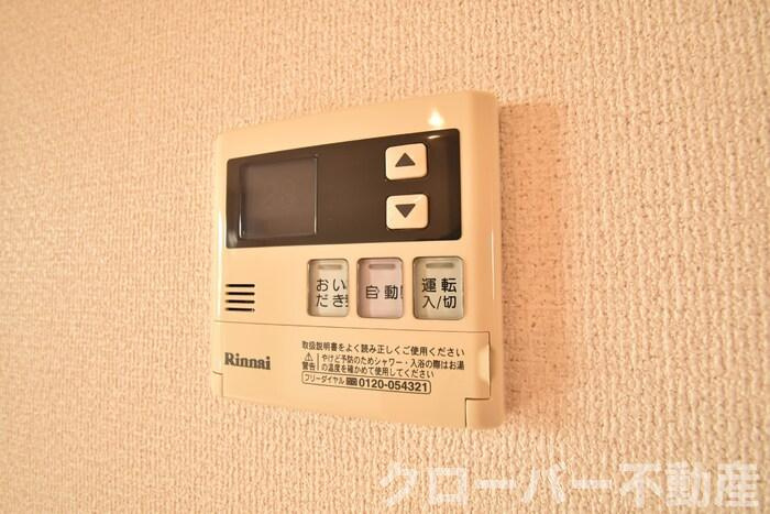 クローリス善通寺の設備|追い焚き給湯