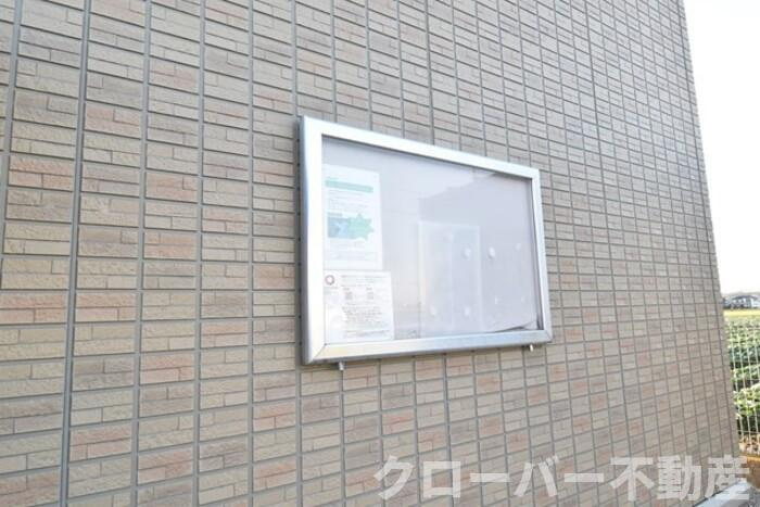 クローリス善通寺のその他|その他共有部分