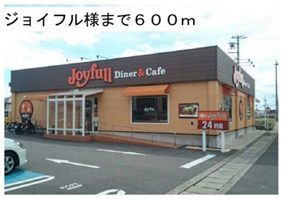 【周辺】 | フォルトゥーナⅥ | ジョイフル様まで600m