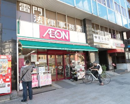 エクセラン吾妻橋の周辺