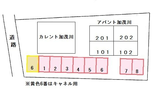 アバント加茂川の駐車場