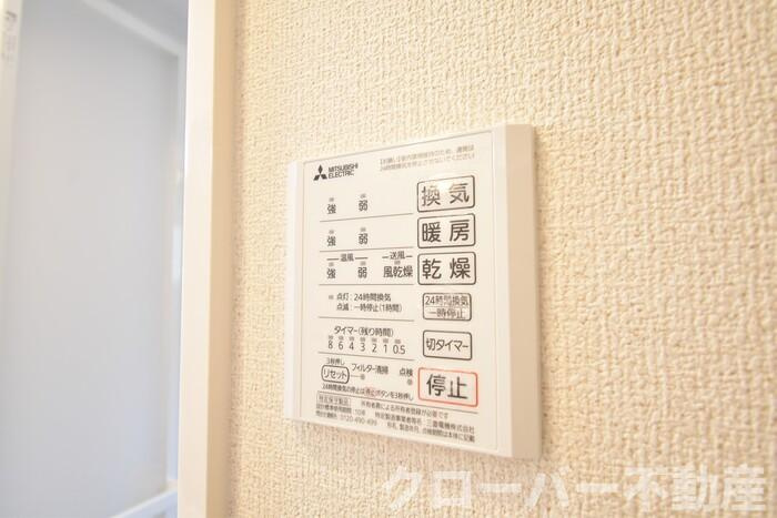ファミール A棟のその他|浴室換気乾燥機