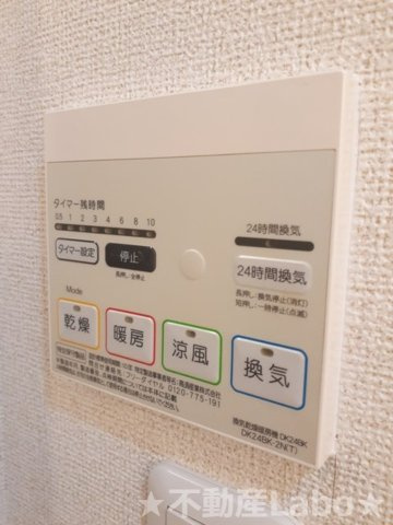 サンハウスⅢの設備