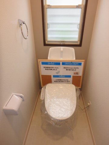 坂戸市伊豆の山町中古戸建のトイレ