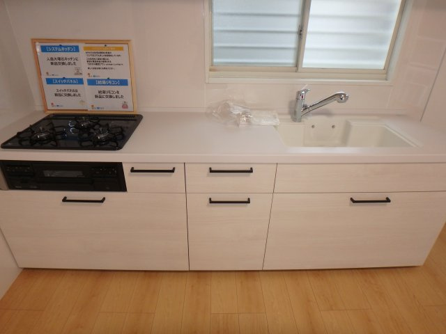 坂戸市伊豆の山町中古戸建のキッチン