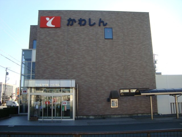 サン　フォレスタの周辺|豊川信用金庫一宮支店まで1,540ｍ