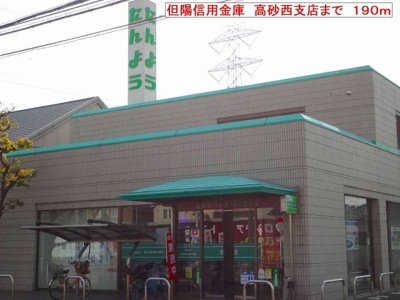 【周辺】 | リバーサイドパレス松陽 | 但陽信用金庫　高砂西支店まで190m