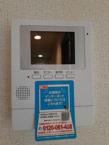 ニューシティ藤澤Ａ棟のセキュリティ