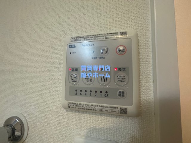 Fメゾン北加賀屋II番館の設備