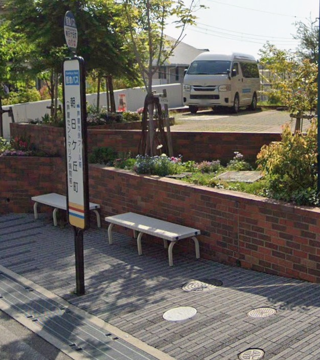 芦屋市朝日ケ丘町・一戸建の周辺|朝日ヶ丘　バス停