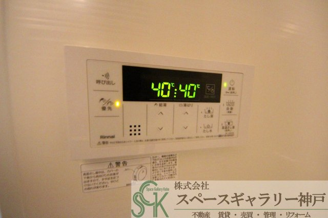 明石清水第2高層住宅の設備|※お部屋により仕様が異なる場合があります※