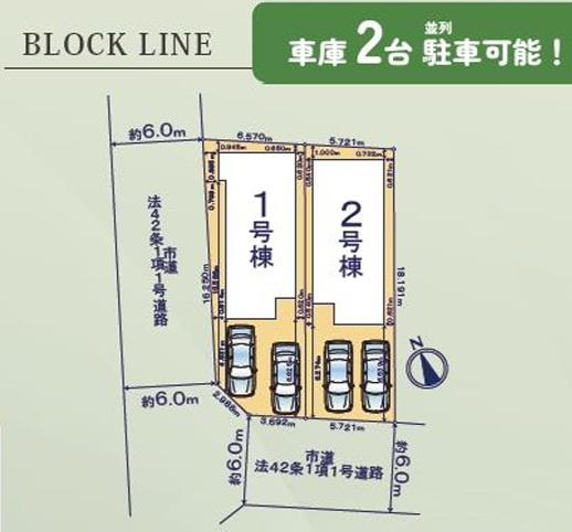 【区画図】 | 千葉市花見川区さつきが丘２丁目２４－１期