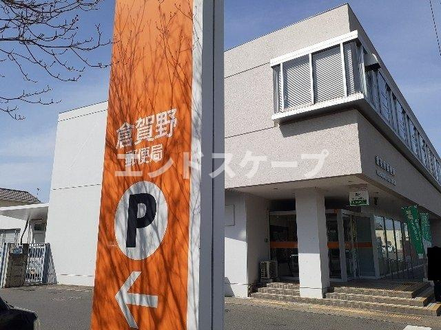 ステラブリーズ　Ⅰの周辺|倉賀野郵便局まで1000m
高崎、前橋のお部屋探しはエンドスケープまで！お客様の理想お聞かせ下さい♪