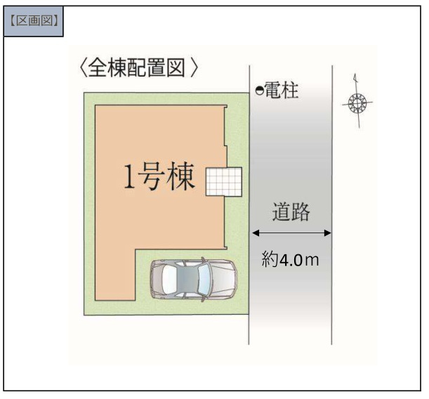 三郷市　中央5丁目　新築戸建　全1棟の区画図|区画図です