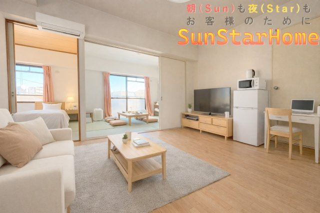 【※サンスターホーム限定物件】メゾン第五立川　東・西・北角部屋　上階無し
