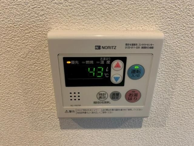 アンリヴァージュの設備