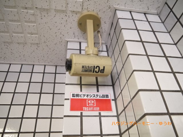 【その他共用部分】 | モンテベルデ六義園 | 監視カメラのモニターも完備しておりますので、セキュリティー対策も充実しております。