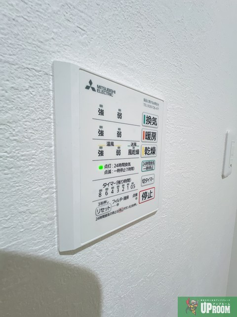 フォルテッツア城南の設備