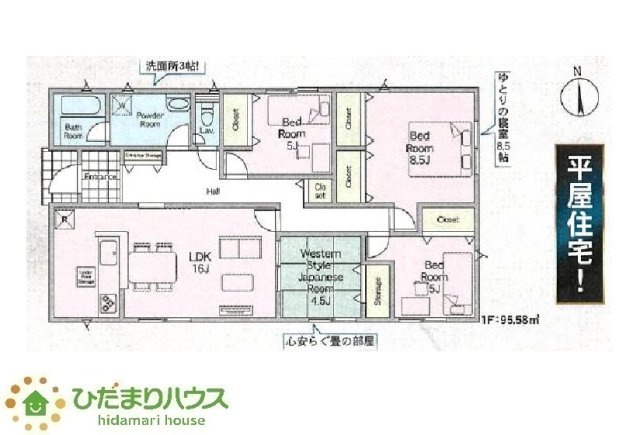 【間取り】 | 鹿嶋市粟生第1　新築戸建　3号棟 | 暮らしやすい平屋のお家。