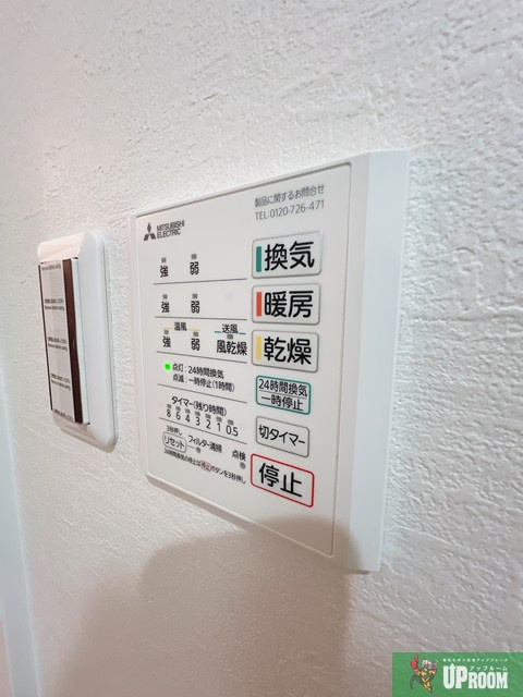 フォルテッツア城南の設備
